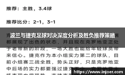 中欧体育